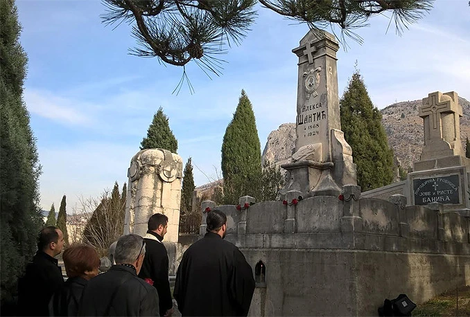 Devedeset druga godišnjica od upokojenja Alekse Šantića