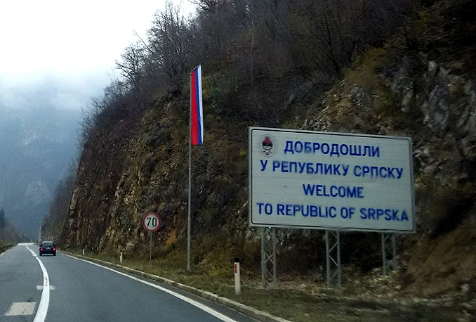 Srpska slavi 24. rođendan