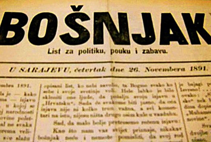 Zoranić: Sva tri naroda, sadašnja konstitutivna, bili su Bošnjaci do 1862. godine