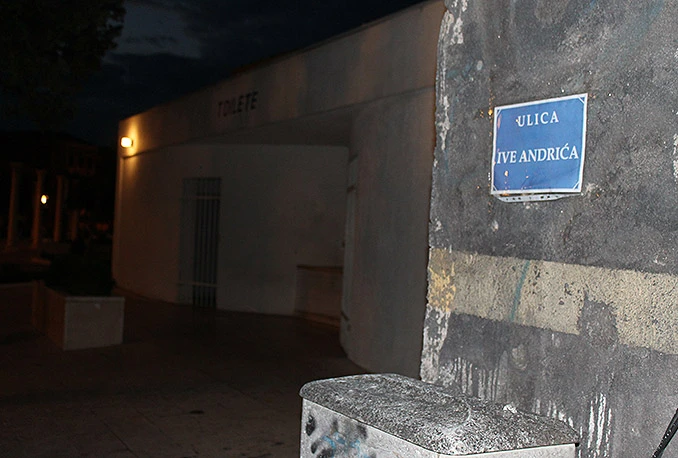 Vrisak Mostaru ''poklonio'' ulicu Ive Andrića