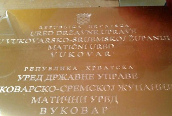 Nema više dvojezičnih tabli