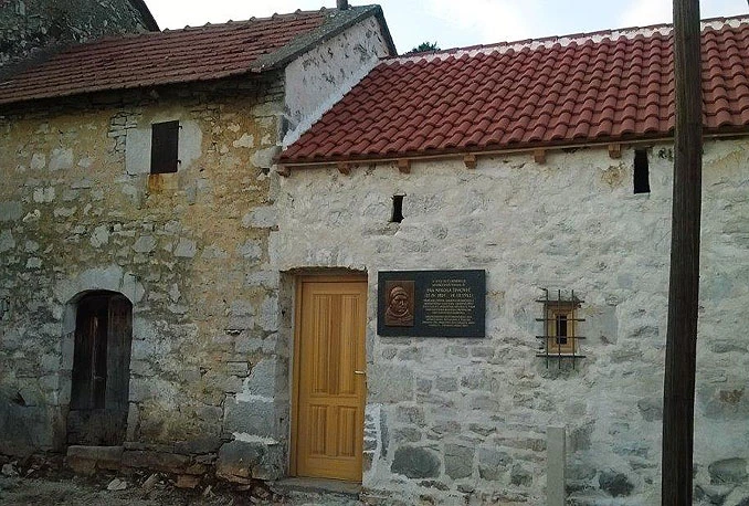 Čapljina: Otvorena spomen-kuća u sjećanje na fra Nikolu Šimovića