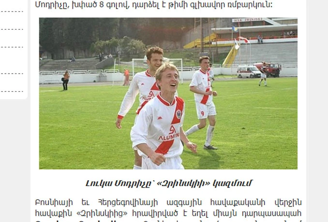Armenci respektiraju Zrinjski: Za njih je igrao Luka Modrić!