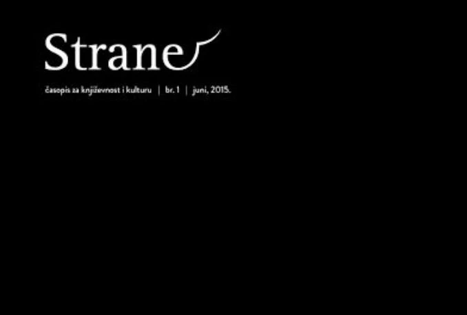 Promocija časopisa za književnost i kulturu 'Strane' u Ćorovića kući