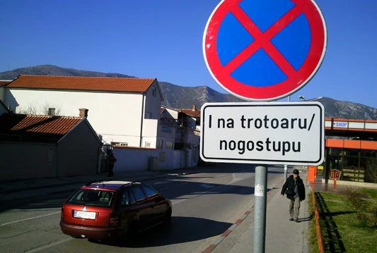 Fordovi automobili moći će 'čitati' cestovnu signalizaciju