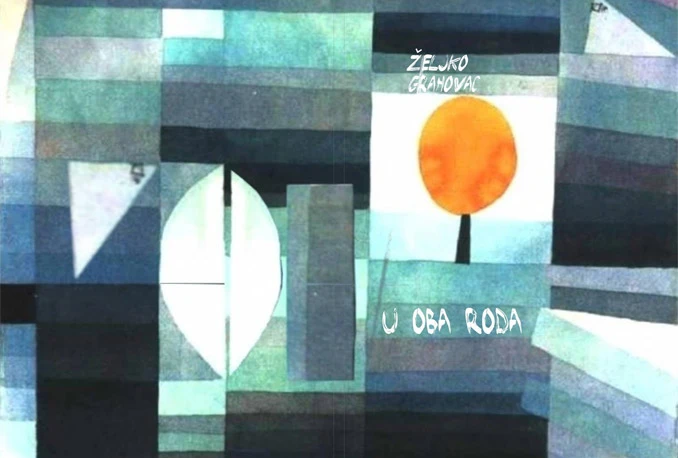 Promovirana zbirka poezije Željka Grahovca - 'U oba roda'