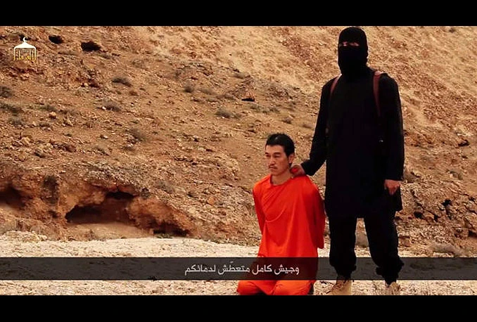 'Jihadi John' je Mohammad Emwazi, londonski musliman iz dobrostojeće obitelji