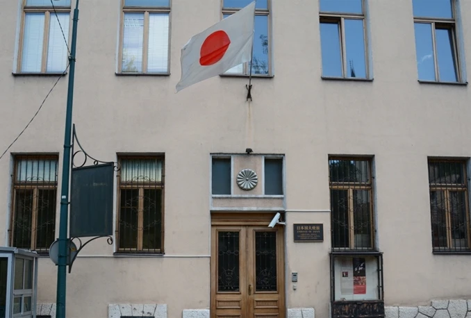 Japan ulaže 6,2 milijuna KM u projekte u BiH