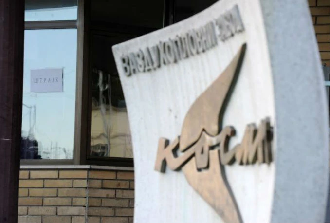 Radnici 'Kosmosa' prosvjedima do svojih plaća
