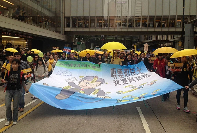 Nastavljeni prosvjedi u Hong Kongu: Želimo istinsko i potpuno pravo glasa