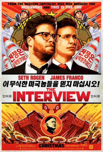 The Interview, film koji istovremeno ide u kino distribuciju i streaming