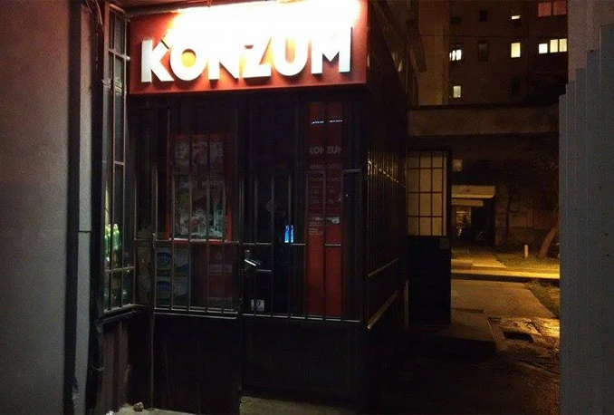 Opljačkan Konzum na vrhu Avenije; otuđena nepoznata količina novca