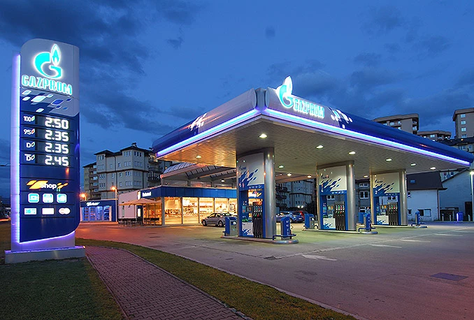 Popust na proizvode Braun i Oral-B na Gazprom benzinskim crpkama