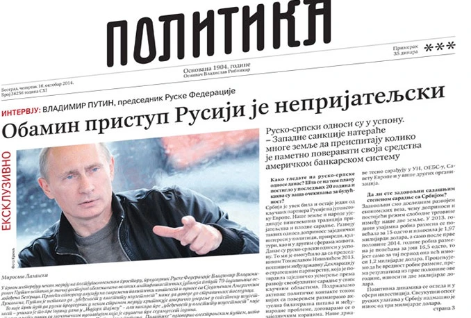 Putin: Srbija je partner – Srbija: Djecu učimo voljeti Rusiju