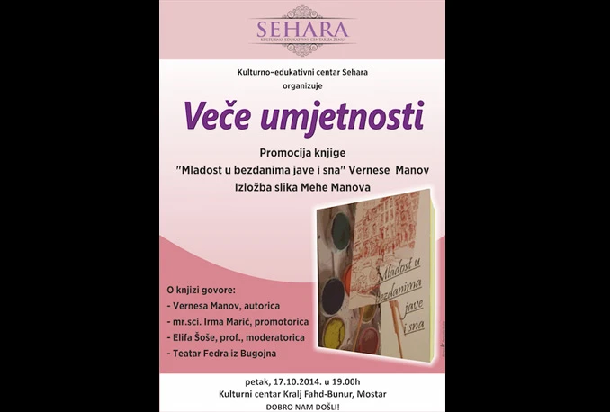 Promocija knjige ''Mladost u bezdanima jave i sna'' Vernese Manov