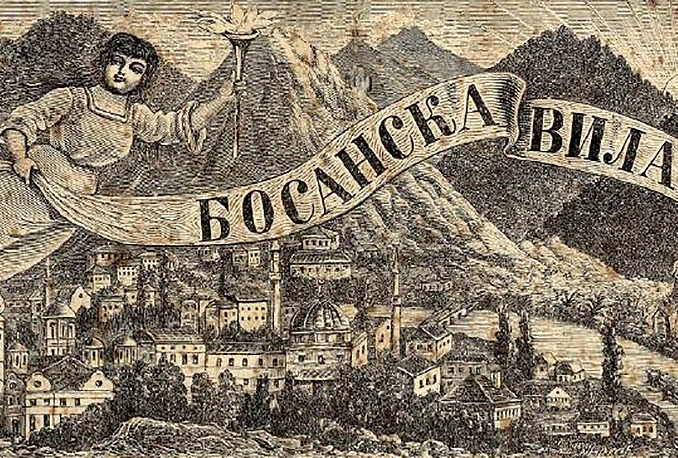 'Bosanska vila' posvećena stoljeću Velikog rata i Sarajevskog atentata.