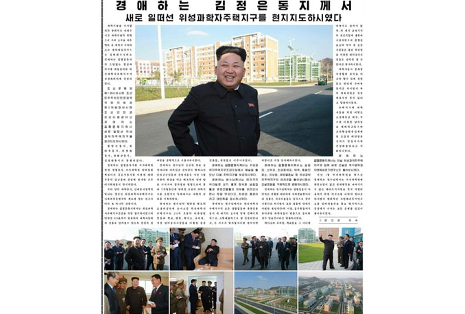 Kim Jong-un u javnosti nakon 40 dana: Obilazak stambenog kompleksa