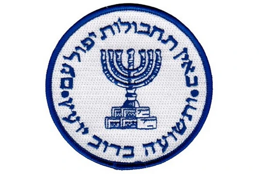 Mossad pokrenuo internetsku stranicu za regrutiranje špijuna