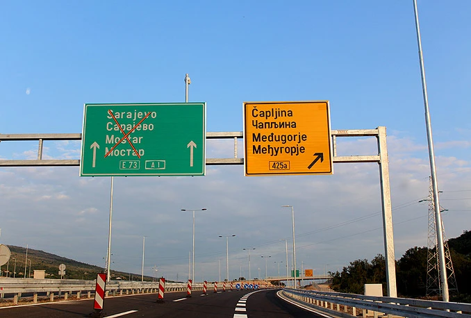Čapljinci traže da petlja na Koridoru Vc nosi ime Zvirovići ili Čapljina umjesto Međugorje