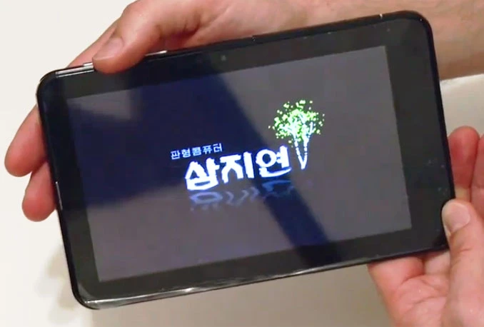 Sjeverna Koreja ima tablet bez opcije za surfanje