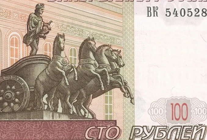 Skandal zbog penisa na ruskoj novčanici