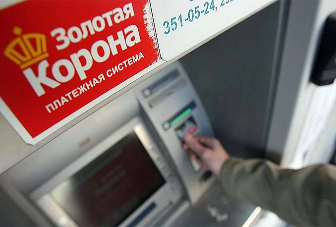 Rusija zadala bolan udarac Visi i MasterCardu