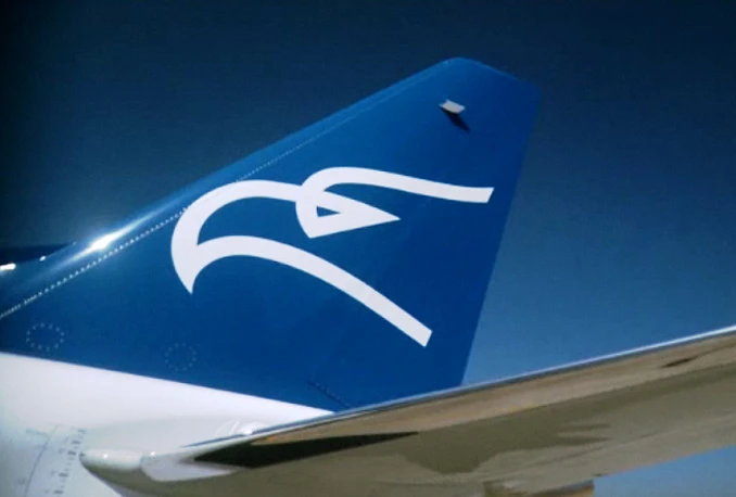 Montenegro Airlines pomaže Srbiji i BiH