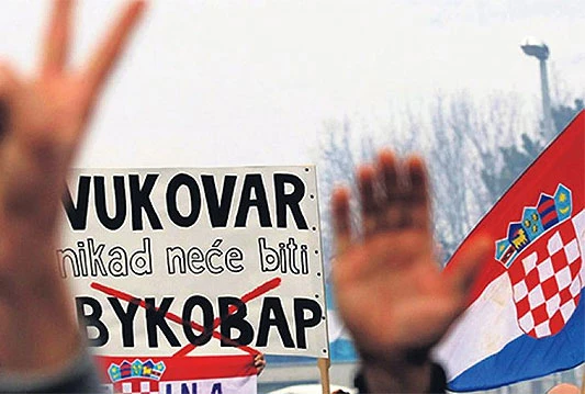 Josipović: 'Referendum o dvojezičnosti' na Ustavni sud