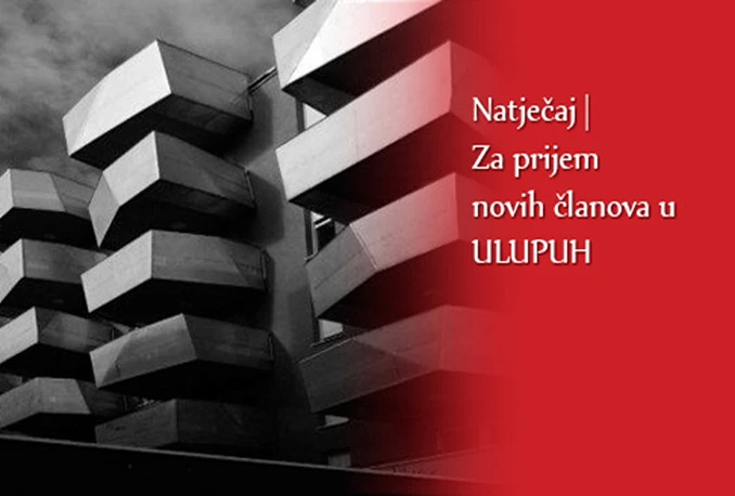 ULUPUBiH raspisalo natječaj za prijem novih članova