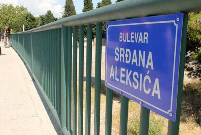 Godišnjica smrti Srđana Aleksića obilježena u Podgorici