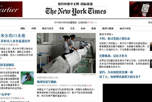Milijarder iz Kine želi New York Times: "Sve se može kupiti"