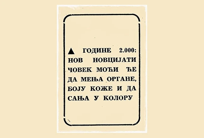 Kako je Jugoslavija 1969. zamiljšljala 2000. godinu?