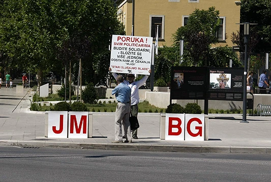 BiH usvojila zakon o matičnom broju
