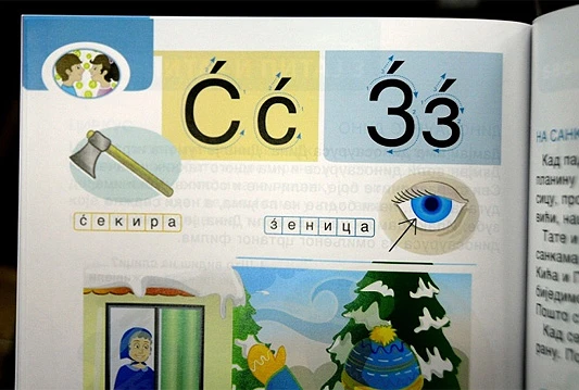Crnogorski osnovci uče azbuku od 32 slova