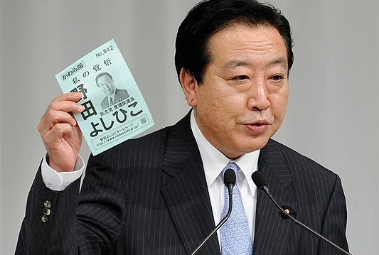 Yoshihiko Noda budući japanski premijer