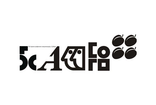 Banjalučki grafički dizajneri na reprezentativnoj izložbi "50 godina grafičkih komunikacija u Srbiji