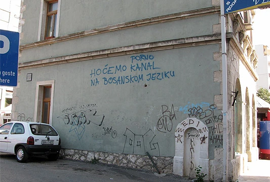 U Mostaru se ne mogu dogovoriti na kojem će jeziku biti porno kanal