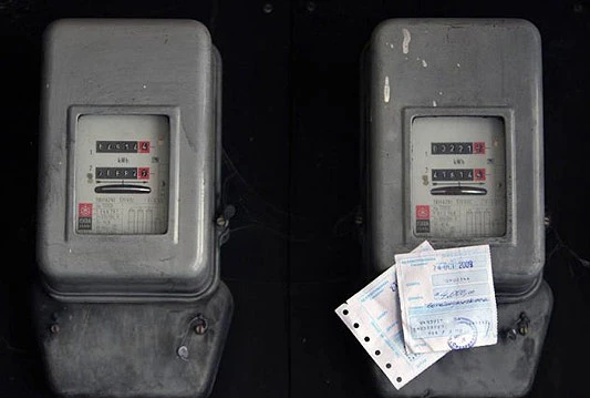 Razdoblje kada je jeftinija električna energija