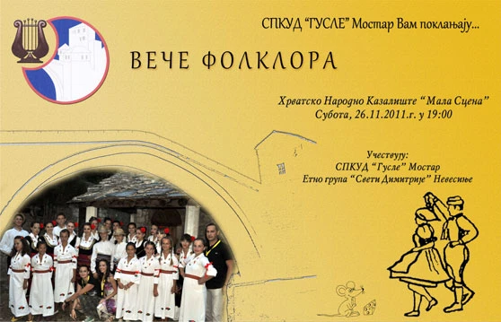 SPKUD Gusle poklanja večer folklora