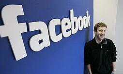 Dionice Facebooka na burzi 2012.