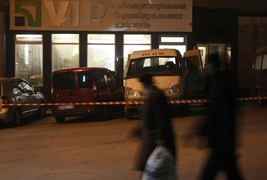 VIDEO: Prilikom pljačke banke poginulo pet osoba