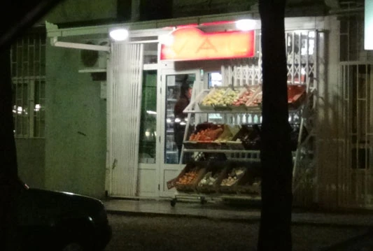 Fajić i Bajrić uhićeni zbog pljačke u 'Centru 2'