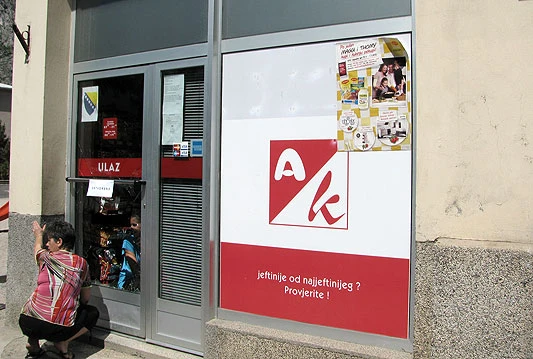 Provaljeno u trgovački objekt 'Amko komerca' na Tekiji