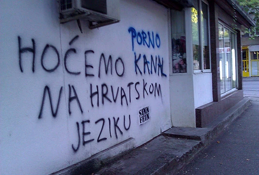 I žene gledaju porniće, a evo i zašto!