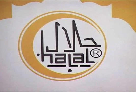 Sarajevo halal forum i sajam jedinstvena polovna prilika