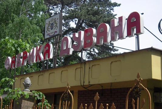 Banjalučka 'Fabrika duvana' u novim gubicima