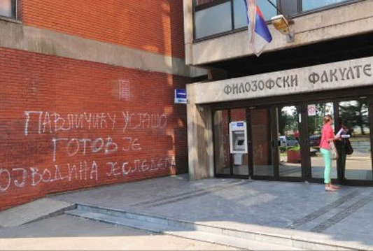 Prosvjed u Novom Sadu ''Protiv mržnje, stop fašizmu''