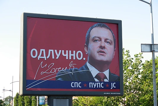Srbiji prijeti dužnička kriza