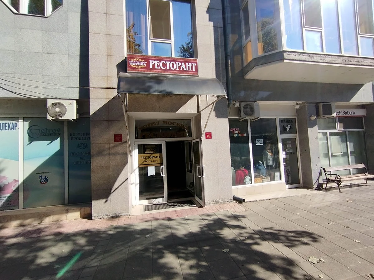 Hotel-restoran „Moskva“