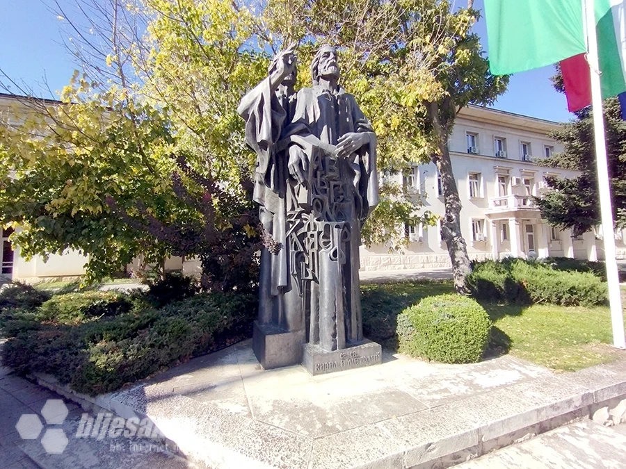 Sveti Ćiril i Metodije